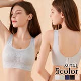 ノンワイヤーブラ ハーフトップブラ ブラジャー | PlusNao | 詳細画像1 