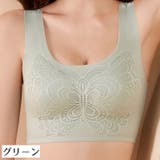 ノンワイヤーブラ ハーフトップブラ ブラジャー | PlusNao | 詳細画像16 