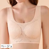 ノンワイヤーブラ ハーフトップブラ ブラジャー | PlusNao | 詳細画像19 