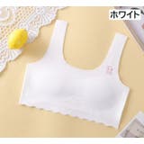 ジュニアブラ キッズブラ インナー | PlusNao | 詳細画像19 