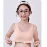 ジュニアブラ キッズブラ インナー | PlusNao | 詳細画像5 