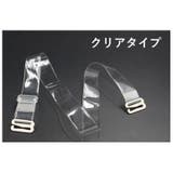 ブラジャーストラップ ブラストラップ ブラジャー肩紐 | PlusNao | 詳細画像7 