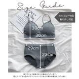 フルカップブラ ショーツ 2点セット | PlusNao | 詳細画像17 