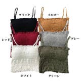 キャミソール ブラトップ カップ付きインナー | PlusNao | 詳細画像13