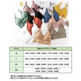 ブラジャー ショーツ 上下セット | PlusNao | 詳細画像20