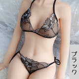 ブラ＆ショーツ 三角ブラ Tバック | PlusNao | 詳細画像13 