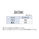 ジュニアブラ キッズブラ 下着 | PlusNao | 詳細画像8