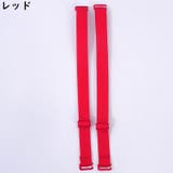 ブラストラップ1組 レディース ブラジャーストラップ | PlusNao | 詳細画像10 