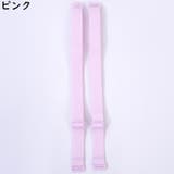 ブラストラップ1組 レディース ブラジャーストラップ | PlusNao | 詳細画像12 