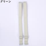 ブラストラップ1組 レディース ブラジャーストラップ | PlusNao | 詳細画像15 