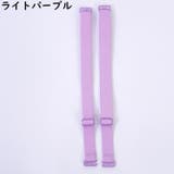 ブラストラップ1組 レディース ブラジャーストラップ | PlusNao | 詳細画像16 