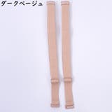 ブラストラップ1組 レディース ブラジャーストラップ | PlusNao | 詳細画像19 