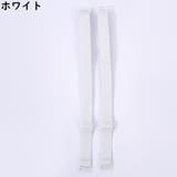 ブラストラップ1組 レディース ブラジャーストラップ | PlusNao | 詳細画像9 