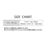 ハーフトップブラ ノンワイヤー ブラジャー | PlusNao | 詳細画像19 