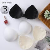 ブラパッド ブラジャーパッド 一体型 | PlusNao | 詳細画像1 