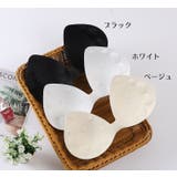 ブラパッド ブラジャーパッド 一体型 | PlusNao | 詳細画像11 