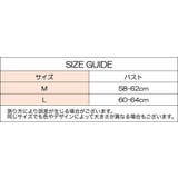 ジュニアブラ ブラジャー ハーフトップ | PlusNao | 詳細画像17 