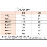 タンクトップ インナー 子供用 | PlusNao | 詳細画像16 