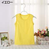 タンクトップ インナー 子供用 | PlusNao | 詳細画像4 