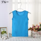 タンクトップ インナー 子供用 | PlusNao | 詳細画像5 