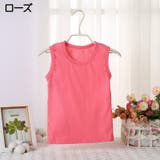 タンクトップ インナー 子供用 | PlusNao | 詳細画像7 