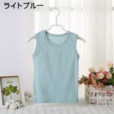 タンクトップ インナー 子供用 | PlusNao | 詳細画像9 