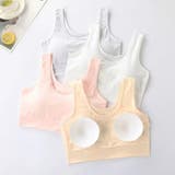 ジュニアブラ 同色2枚セット インナー | PlusNao | 詳細画像10 