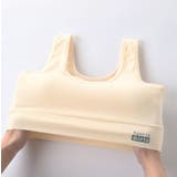 ジュニアブラ 同色2枚セット インナー | PlusNao | 詳細画像11 