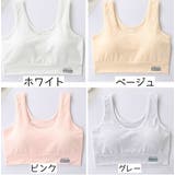 ジュニアブラ 同色2枚セット インナー | PlusNao | 詳細画像12 
