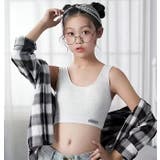 ジュニアブラ 同色2枚セット インナー | PlusNao | 詳細画像3 