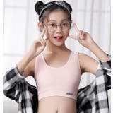 ジュニアブラ 同色2枚セット インナー | PlusNao | 詳細画像5 