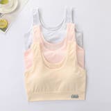 ジュニアブラ 同色2枚セット インナー | PlusNao | 詳細画像8 