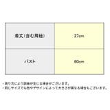ジュニアブラ ファーストブラ スポーツブラ | PlusNao | 詳細画像20