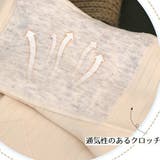 ペチパンツ タップパンツ レディース | PlusNao | 詳細画像13 