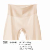 ペチパンツ タップパンツ レディース | PlusNao | 詳細画像15 