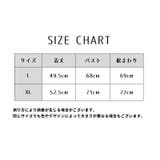 キャミソール レディース 女性 | PlusNao | 詳細画像12 