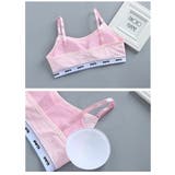 インナー上下セット ジュニアブラ キッズブラ | PlusNao | 詳細画像12 