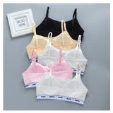 インナー上下セット ジュニアブラ キッズブラ | PlusNao | 詳細画像4 