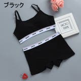 インナー上下セット ジュニアブラ キッズブラ | PlusNao | 詳細画像8 