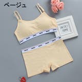 インナー上下セット ジュニアブラ キッズブラ | PlusNao | 詳細画像9 