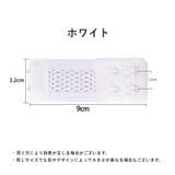 ブラ延長ホック 単品 1枚 | PlusNao | 詳細画像9 