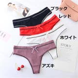 Tバック ショーツ パンツ | PlusNao | 詳細画像18 