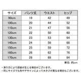 オーバーパンツ 3枚セット 子供 | PlusNao | 詳細画像18 