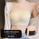 ストラップレスブラ チューブトップブラ ブラジャー | PlusNao | 詳細画像1 