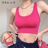 ブラトップ カップ付き レディース | PlusNao | 詳細画像1 