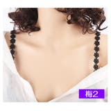 ブラストラップ ショルダーストラップ 肩紐 | PlusNao | 詳細画像11 