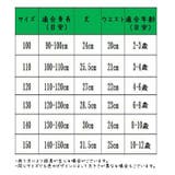 オーバーパンツ 子供用 ペチパンツ | PlusNao | 詳細画像20 