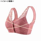ブラジャー レディース ノンワイヤー | PlusNao | 詳細画像3