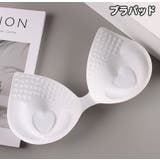 ブラパッド ブラジャーパッド 一体型 | PlusNao | 詳細画像1