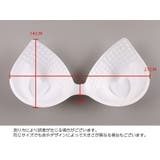 ブラパッド ブラジャーパッド 一体型 | PlusNao | 詳細画像6